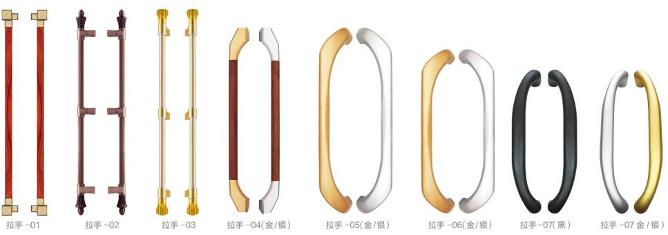重庆铝合金门拉手